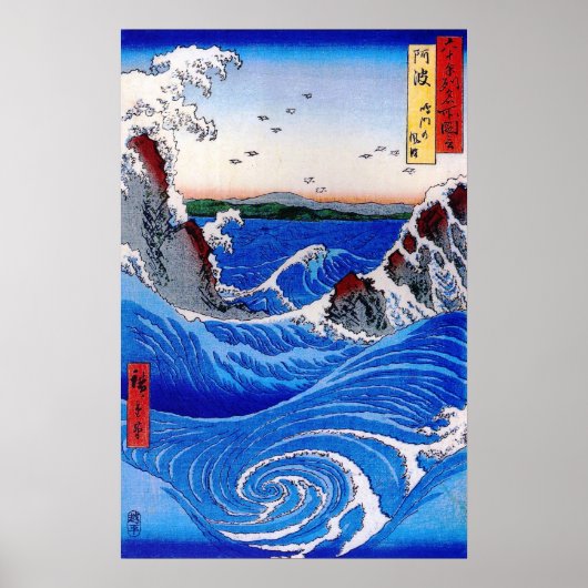 Wild sea breaking on the rocks - HIROSHIGE Poster (Voorkant)
