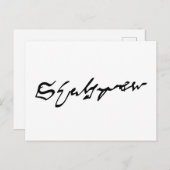 William Shakespeare signatuur Briefkaart (Voorkant / Achterkant)