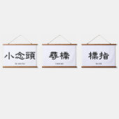 Wing Chun Forms Chinese Calligraphy Wall Art Set Hangend Wandkleed (Driedubbel)