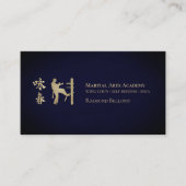 Wing Chun Kung Fu Carte de visite (Devant)