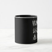 Wing Chun Kung Fu Mok - S1D (Midden)