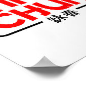 Wing Chun Martial Arts Kung Fu Poster (Hoek)