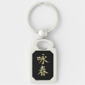 Wing Chun Sleutelhanger (Voorkant)