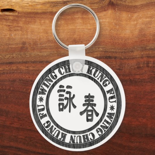 Wing Chun Sleutelhanger -ST3 (Voorkant)
