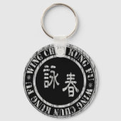 Wing Chun Sleutelhanger -ST3B (Voorkant)