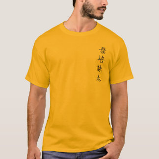 Wingchun-T-shirt T-shirt