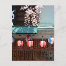 Winkelfront: Meguro, Tokio