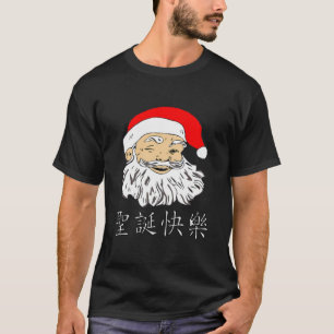 Winnend Asian Santa Merry-Chinees symbool T-shirt