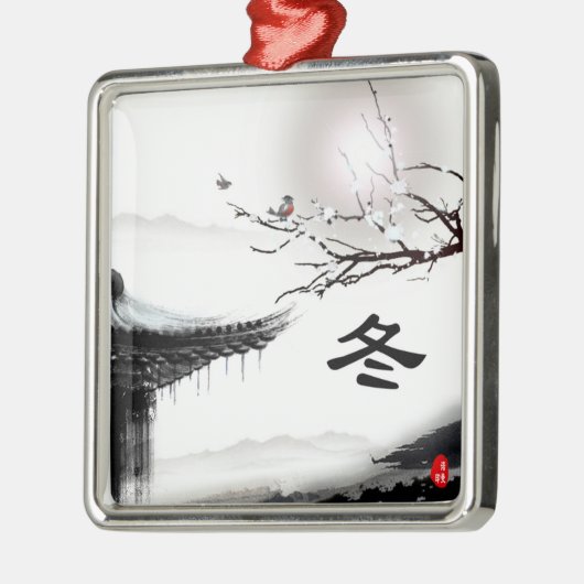 Winter Ornament (Links)