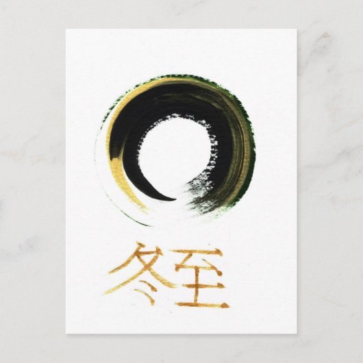 Winter Solstice [Kanji], Enso Briefkaart (Voorkant)