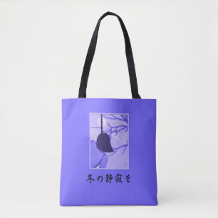 Winterstilte 冬 の 寂 を schouder Tas