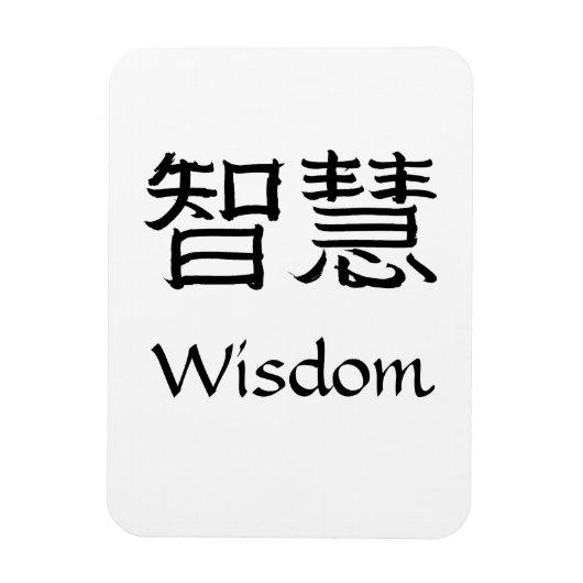 Wisdom Magneet (Verticaal)