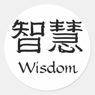 Wisdom Ronde Sticker
