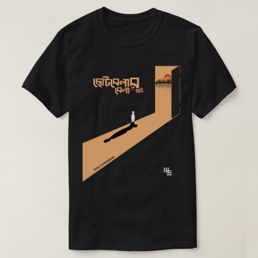 Wise Expression CHILDHOOD Gepersonaliseerd T-shirt (Design voorkant)