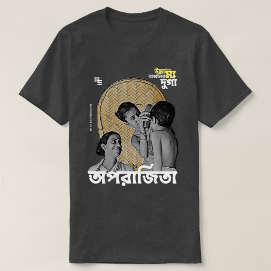 Wise Expression DURGA Gepersonaliseerd T-shirt (Design voorkant)