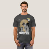 Wise Expression DURGA Gepersonaliseerd T-shirt (Voorkant volledig)