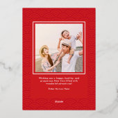 Wishwords FOIL Carte de Nouvel An Chinois (Verso)