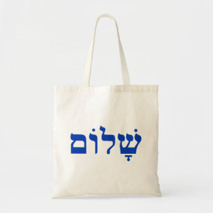 Wit en Blauw Shalom Tote Bag