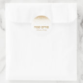 Wit en Goud Glitter Hebreeuws Purim Sameach Ronde Sticker (Tas)