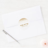 Wit en Goud Glitter Hebreeuws Purim Sameach Ronde Sticker (Envelop)