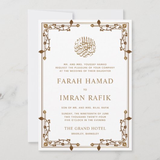 Wit  Gouden Grens Islamitisch Moslim Bruiloft Kaart (Voorkant)