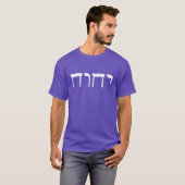 Wit Hebreeuws Tetragrammaton YHVH T-shirt (Voorkant volledig)