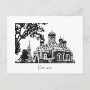Wit-Rusland Беларусь Barysaw Borisov Ansichtkaart Briefkaart