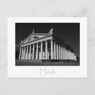 Wit-Rusland Беларусь Minsk Мінск Минск Ansichtkaar Briefkaart