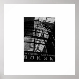 Wit-Rusland Беларусь Minsk Мінск Architectuur Post Poster