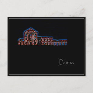 Wit-Rusland Беларусь Ruzhany Palace Kasteel  Ansic Briefkaart