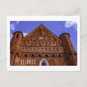 Wit-Rusland Б а р  Synkavichy Church Architecture Briefkaart