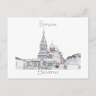 Wit-Rusland Б л р у Baryzaag Borisov Briefkaart