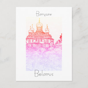 Wit-Rusland Б л р у Baryzaag Borisov Briefkaart