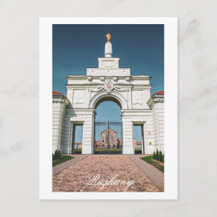 Wit-Rusland Б л р у Ruzhany Palace Architecture Briefkaart
