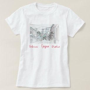 Wit-Rusland Б с Grodno, Boerder, Bot л T-р Bot T-shirt