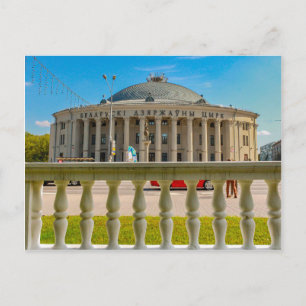 Wit-Rusland Б с Minsk а MangoMoMoMoMoArchitectuur  Briefkaart