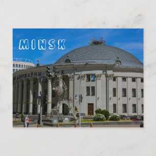Wit-Rusland Б с Minsk а,onderу Circus Architectuur Briefkaart