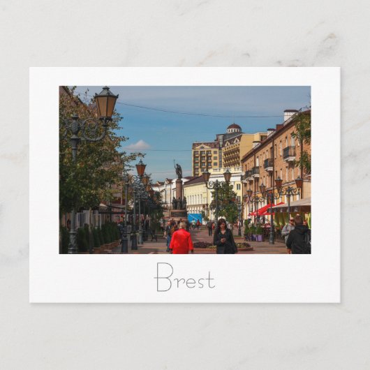 Wit-Rusland Б сRustрBуB100000000000000000000000000 Briefkaart (Voorkant)