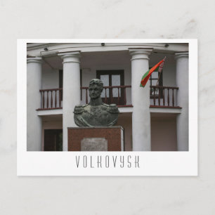 Wit-Rusland - Architectuur van de Vawkavysk City Briefkaart