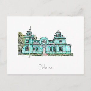 Wit-Rusland Belarus Babruysk Бабруйск Ansichtkaart Briefkaart