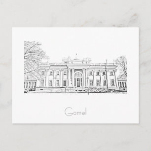 Wit-Rusland Belarus Gomel Гомель Stad Postkaart