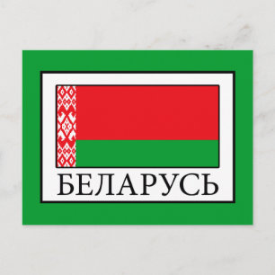 Wit-Rusland Briefkaart