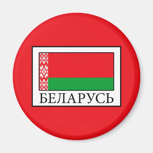 Wit-Rusland Magneet (Voorkant)
