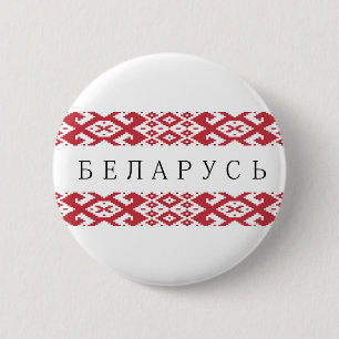 wit - rusland nationaal symbool cyrillistische tek ronde button 5,7 cm
