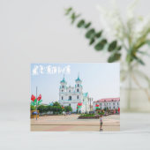Wit-Rusland Oude Stadsarchitecten Briefkaart (Staand voorkant)