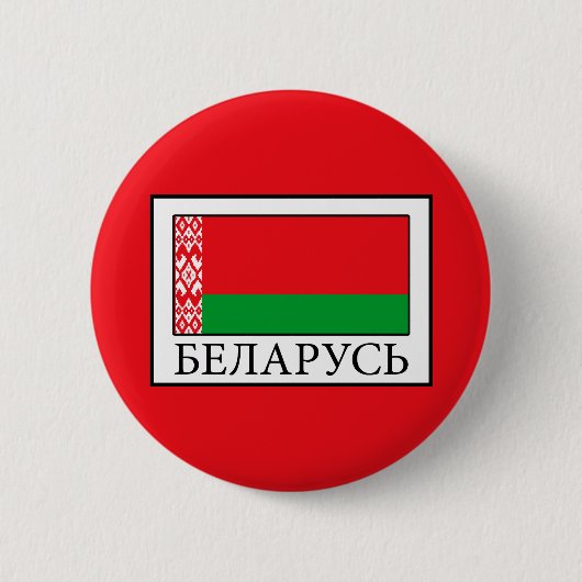 Wit-Rusland Ronde Button 5,7 Cm (Voorkant)