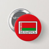 Wit-Rusland Ronde Button 5,7 Cm (Voorkant /achterkant)