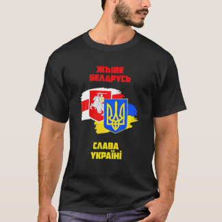 Wit-Rusland staat voor Oekraïne T-shirt