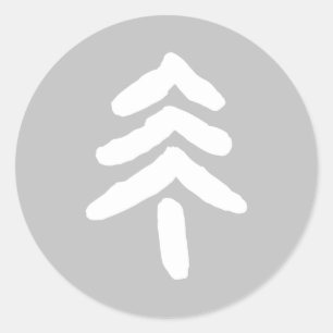 Witpine-boom op grijze Stickers