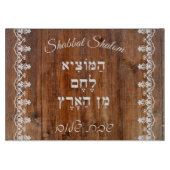 witte achtergrond Shabbat Challah Cutt Snijplank (Voorkant)